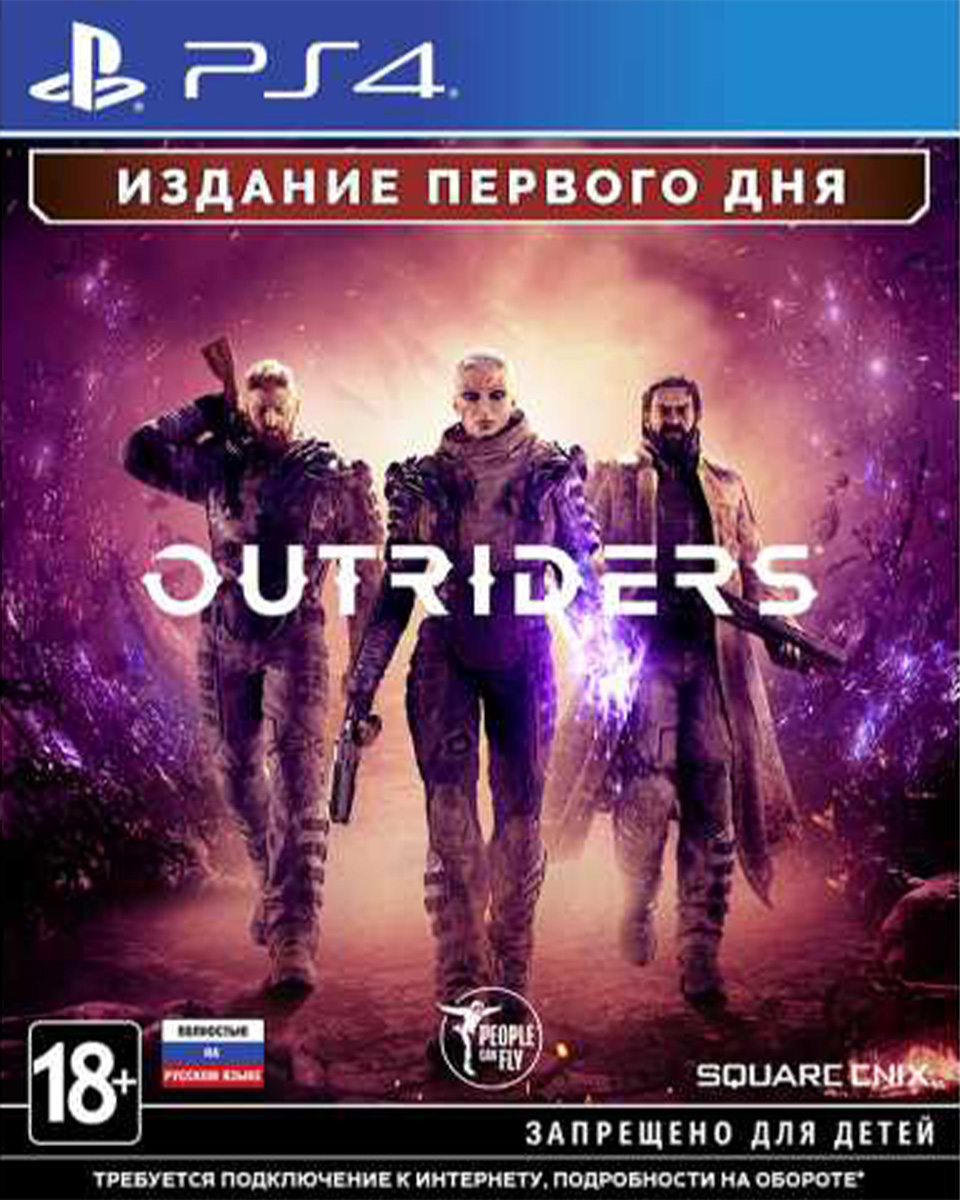 Outriders – Day One Edition (PS4)