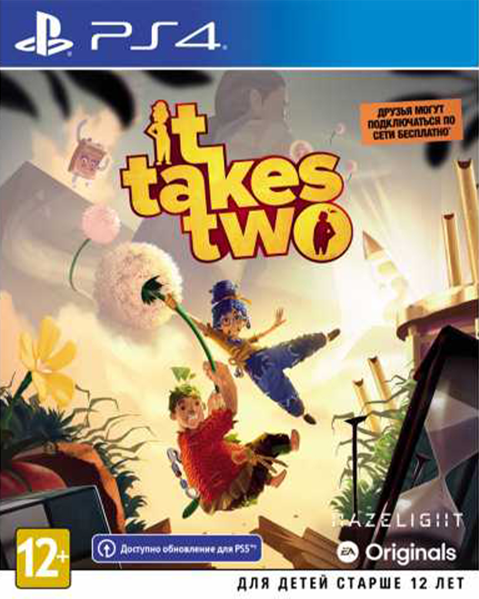 It Takes Two (PS4)