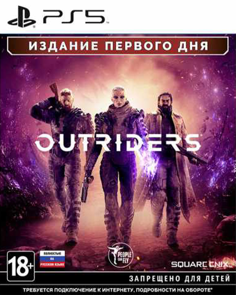 Outriders – Day One Edition (PS5)