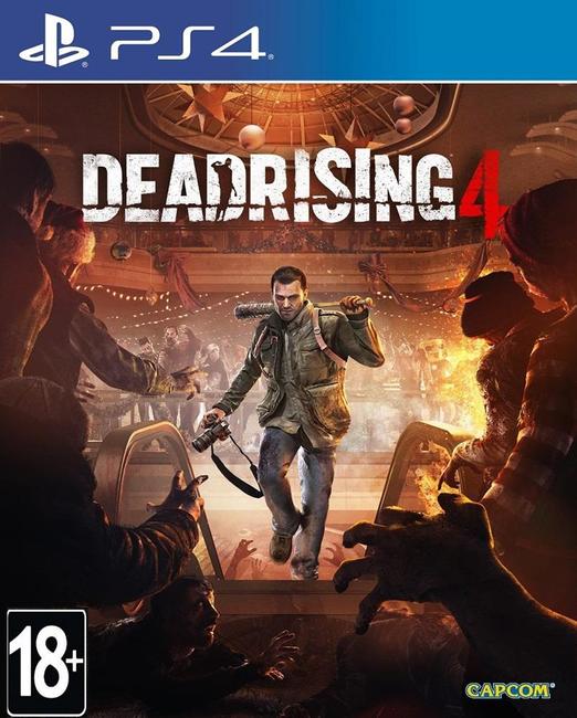 Dead Rising 4 (PS4)
