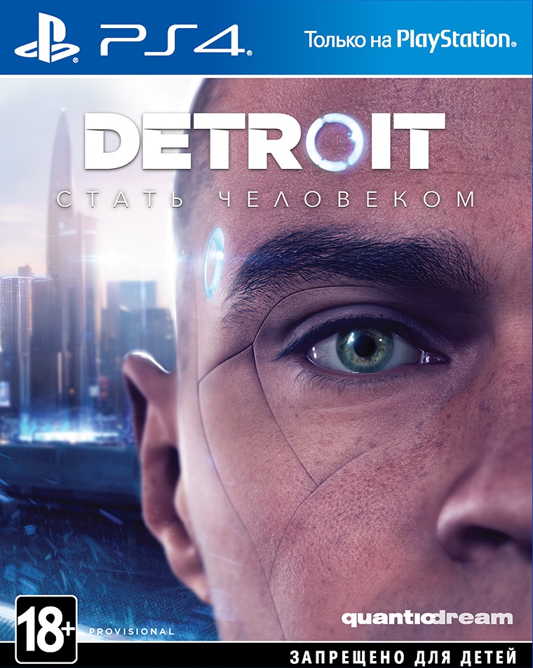 Detroit Become Human (PS4)