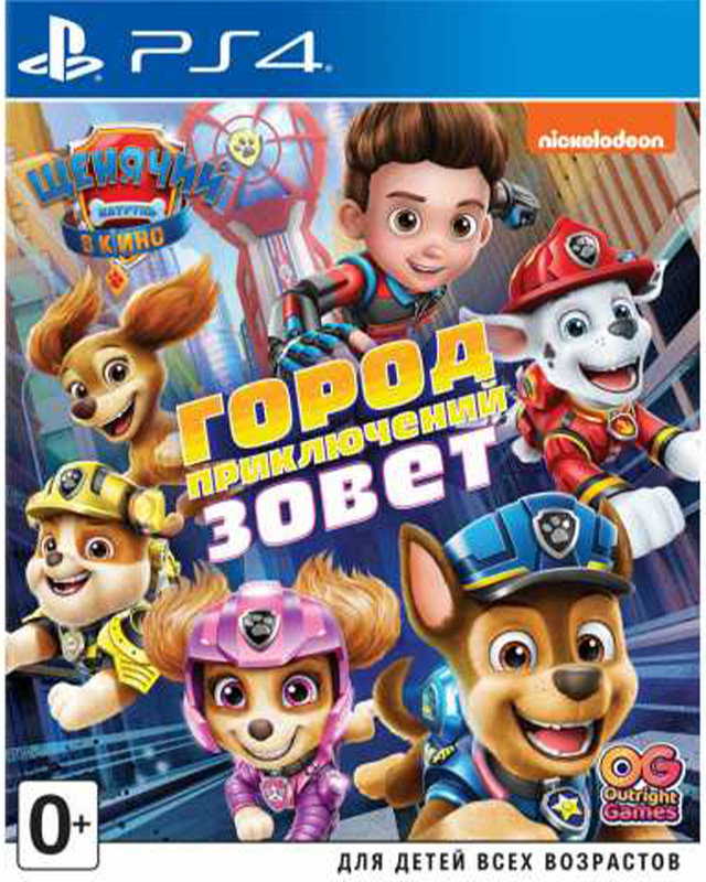 Щенячий патруль: Город Приключений зовет (PS4)